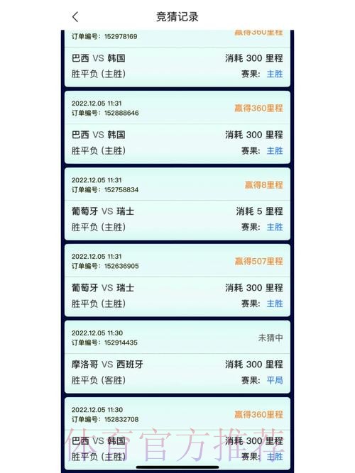 世界杯竞猜注册全站 世界杯竞猜注册全站